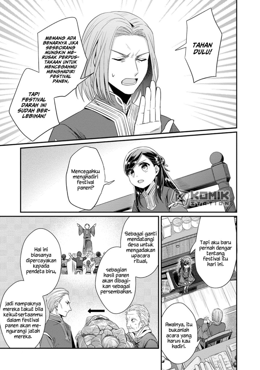 Honzuki no Gekokujou: Part 2